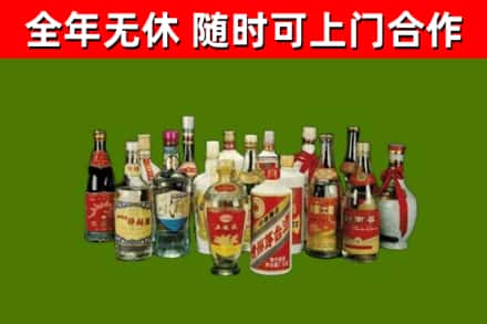 忻州烟酒回收老白酒.jpg